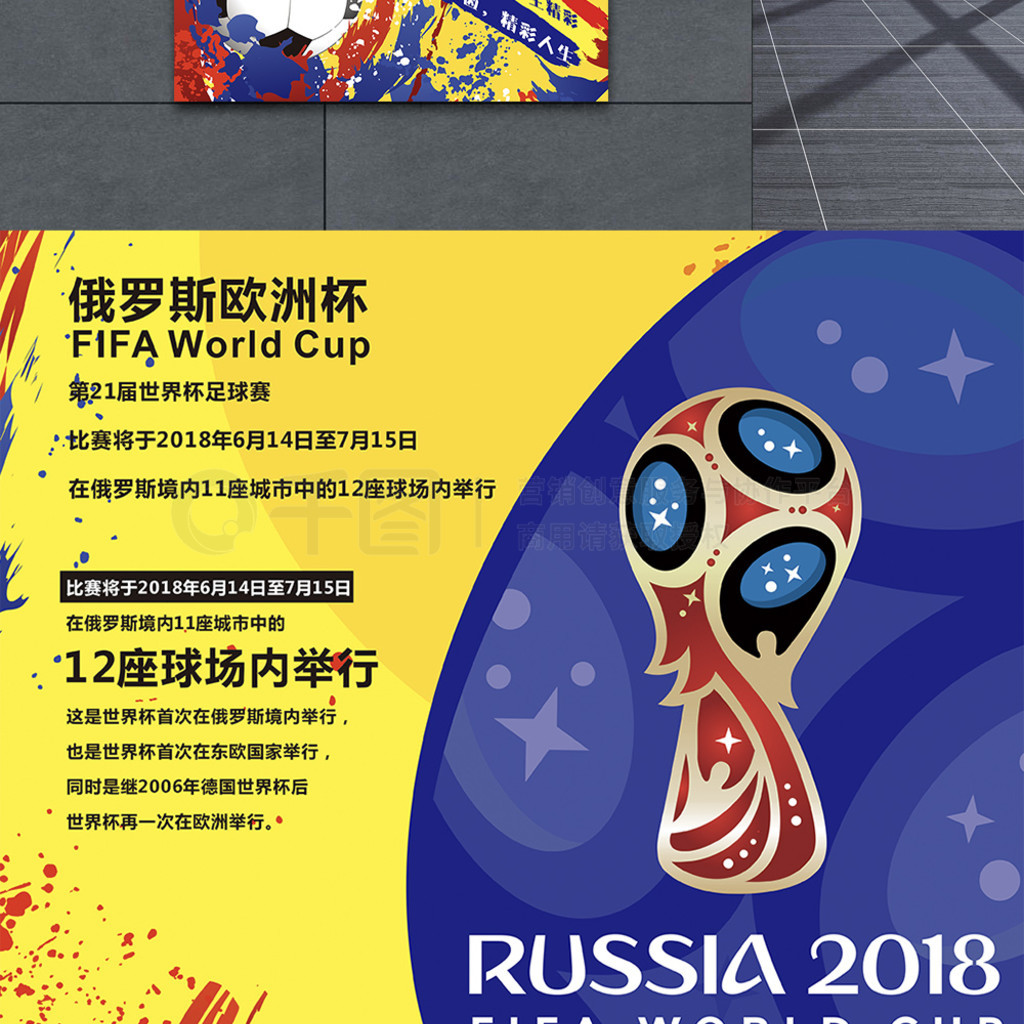 风险与规避