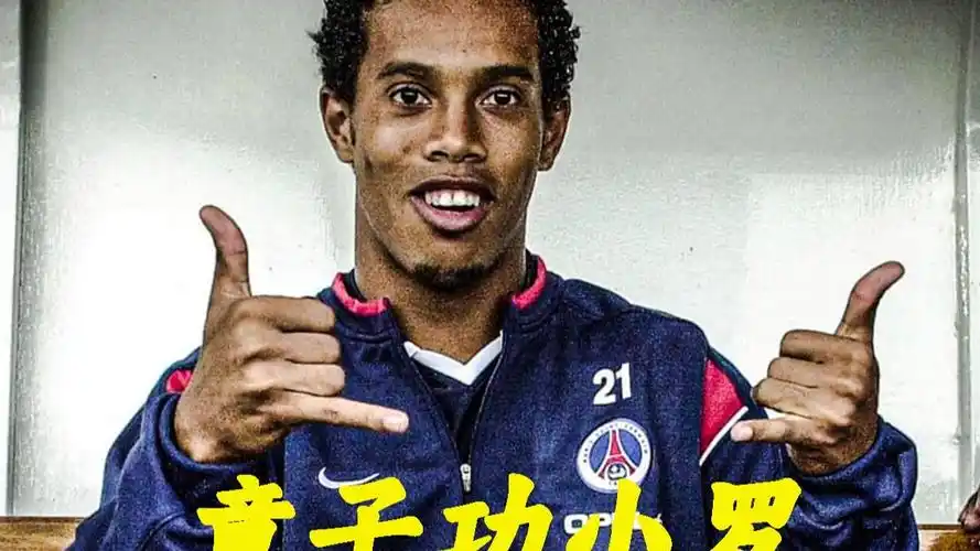 网前控制和