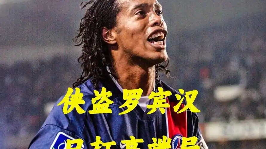 的双响和